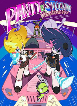 吊带袜天使 吊带袜天使