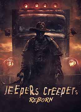 惊心食人族:重生 惊心食人族:重生