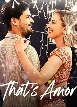 恋爱好滋味 恋爱好滋味