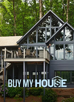 我家买起来 我家买起来