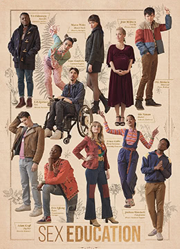 性爱自修室第三季 性爱自修室第三季