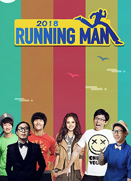 Running Man2022 Running Man2022