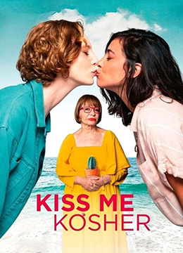 在爆炸前吻我 在爆炸前吻我