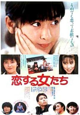 青春恋爱梦 青春恋爱梦