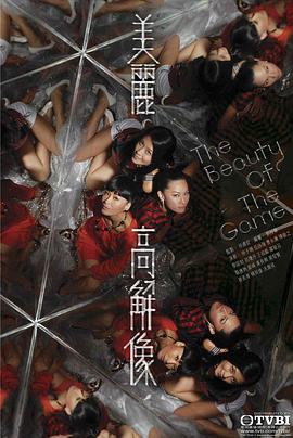 美麗高解像 美麗高解像