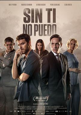 不能没有你2022 不能没有你2022