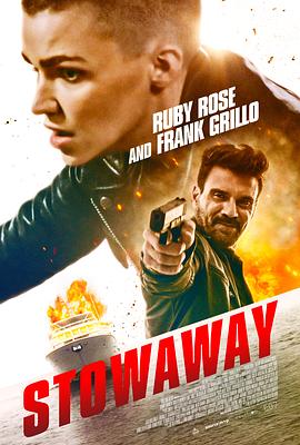 激战游艇 激战游艇