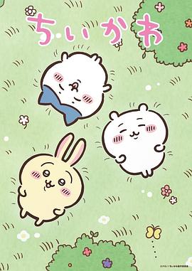 小可爱2022 小可爱2022