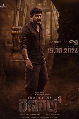 巴拉蒂·拉纳加尔 巴拉蒂·拉纳加尔