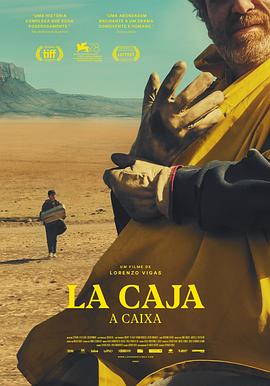 盒子2021 盒子2021