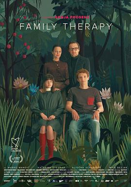 家庭疗法 家庭疗法