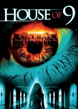 九人禁闭室 九人禁闭室