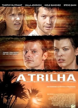 完美逃亡 完美逃亡