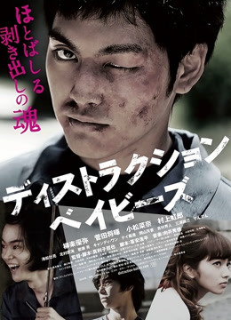 错乱的一代 错乱的一代